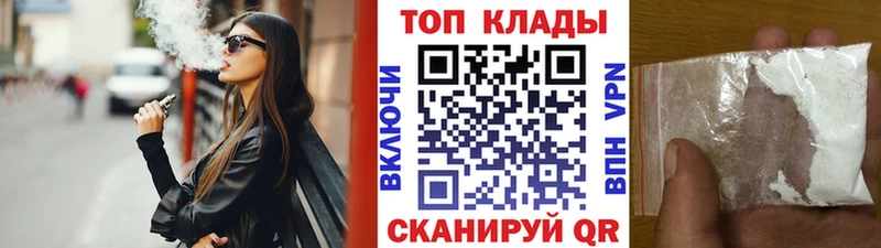 Купить наркотики сайты Магадан Псилоцибиновые грибы  МЕГА вход  КОКАИН  Меф  Гашиш  Канабис 