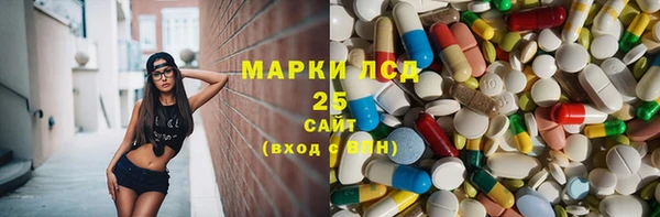 гашиш Рославль