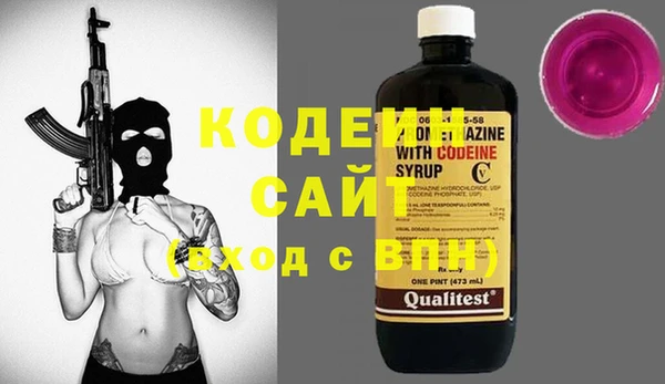 COCAINE Балахна
