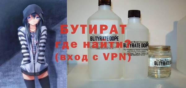 дживик Баксан