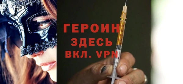 экстази Балабаново