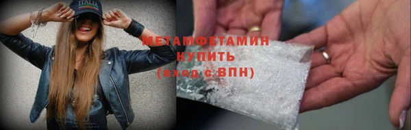 марихуана Россошь
