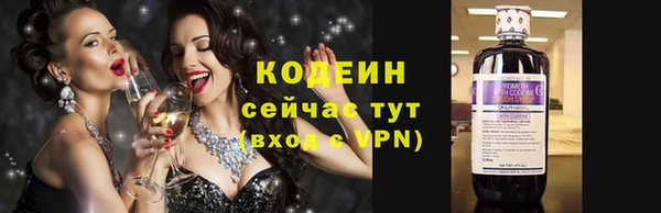 эйфоретик Беломорск