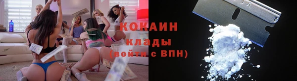гашиш Рославль