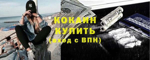 ГАЛЛЮЦИНОГЕННЫЕ ГРИБЫ Ростов