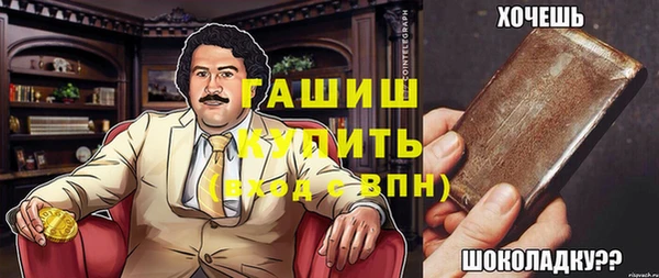 гашиш Рославль