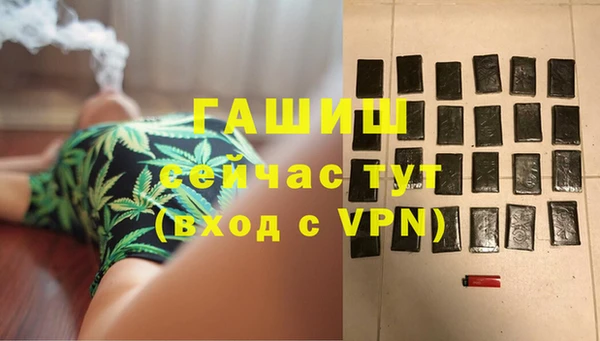 бутират Белоозёрский
