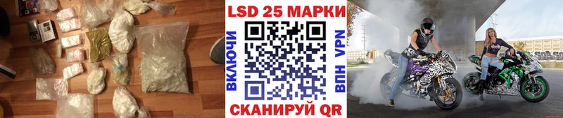LSD-25 экстази кислота  как найти наркотики  Магадан 