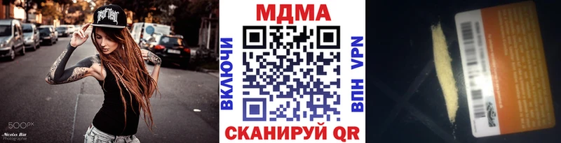 MDMA молли  Магадан 