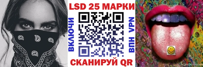 Марки 25I-NBOMe 1500мкг  Магадан 